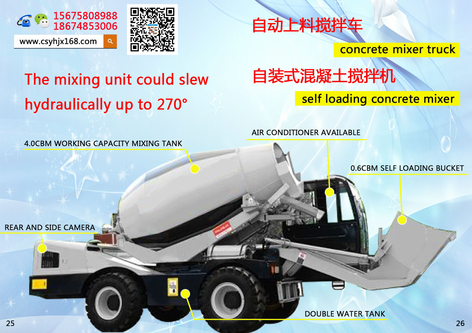 Mobile mixing station；Automatic loading mixer truck