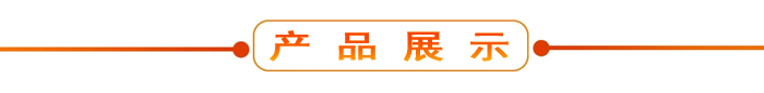 布料機、大型布料機、行走式布料機、圓筒布料機、行走式液壓布料機、移動式液壓布料機、電動布料機、手動布料機、梁場專用液壓布料機