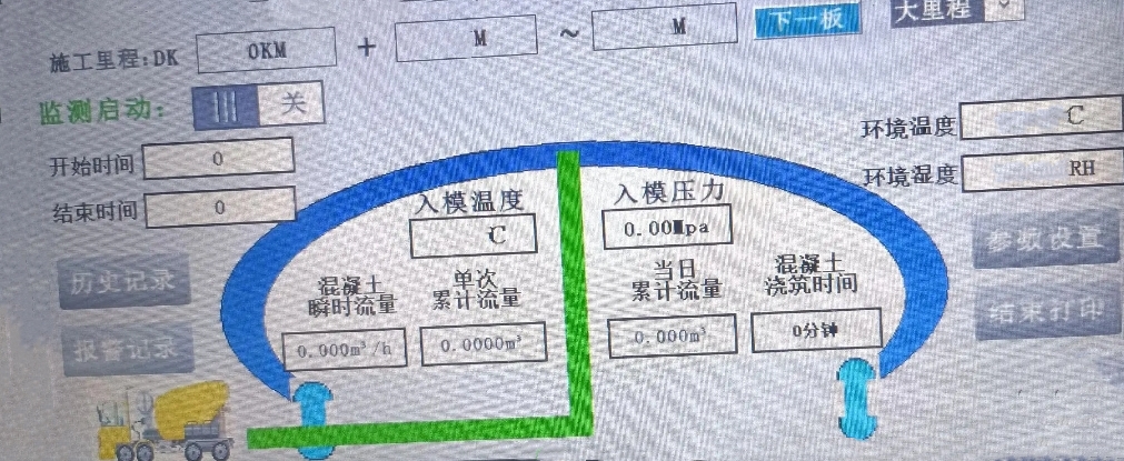 布料機、大型布料機、行走式布料機、圓筒布料機、行走式液壓布料機、移動式液壓布料機、電動布料機、手動布料機、梁場專用液壓布料機