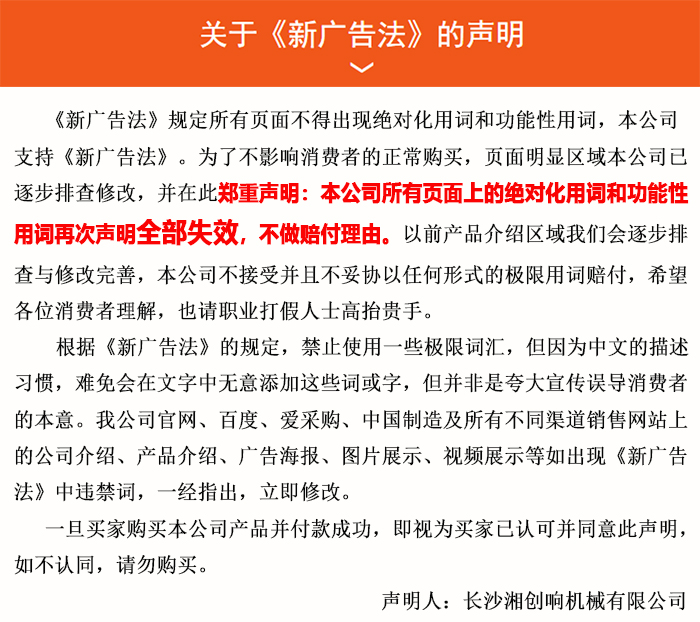 布料機、大型布料機、行走式布料機、圓筒布料機、行走式液壓布料機、移動式液壓布料機、電動布料機、手動布料機、梁場專用液壓布料機