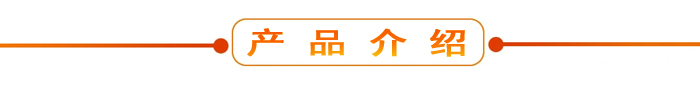 布料機(jī)、大型布料機(jī)、行走式布料機(jī)、圓筒布料機(jī)、行走式液壓布料機(jī)、移動(dòng)式液壓布料機(jī)、電動(dòng)布料機(jī)、手動(dòng)布料機(jī)、梁場(chǎng)專用液壓布料機(jī)